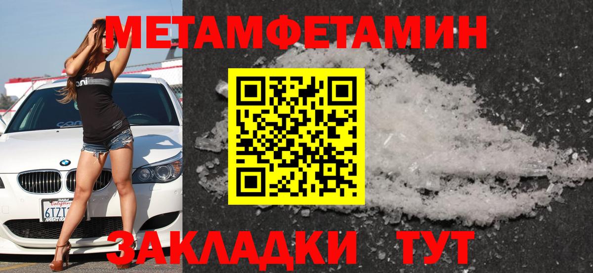 Амфетамин Premium  Amphetamine  Орехово-Зуево  Вход с VPN 