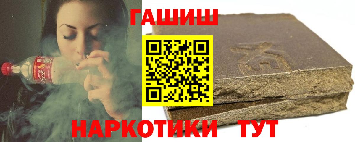 ГАШИШ VHQ Орехово-Зуево