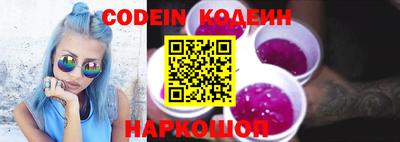 мескалин Старая Купавна