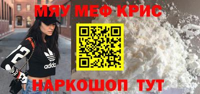 мескалин Старая Купавна