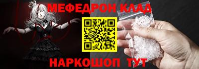 mdpv Ставрополь