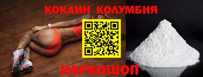 мескалин Старая Купавна