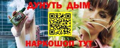 mdpv Ставрополь