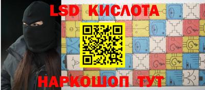 mdpv Ставрополь