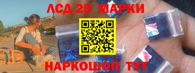 мескалин Старая Купавна