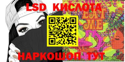 мескалин Старая Купавна