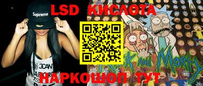 мескалин Старая Купавна