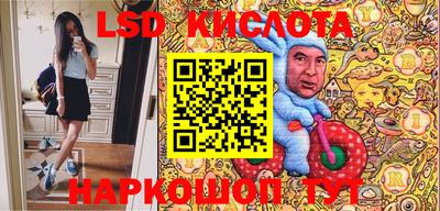 мескалин Старая Купавна