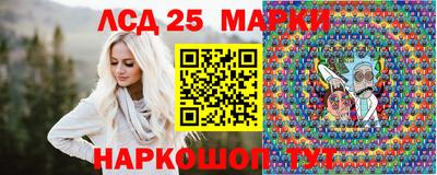 мескалин Старая Купавна