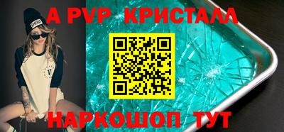 mdpv Ставрополь