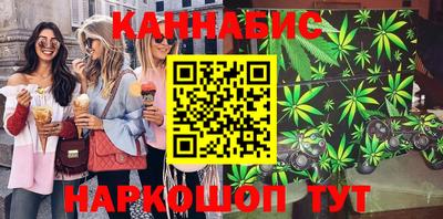мескалин Старая Купавна