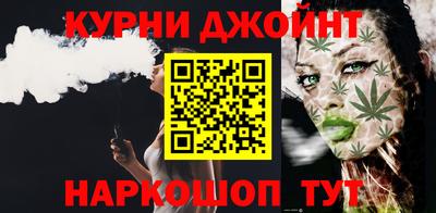 мескалин Старая Купавна