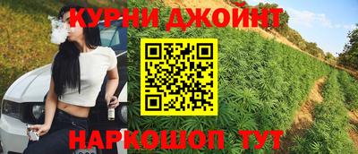 мескалин Старая Купавна