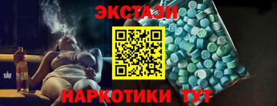 мескалин Старая Купавна