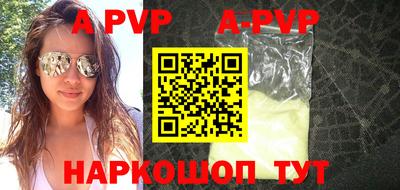mdpv Ставрополь