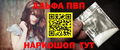 mdpv Ставрополь
