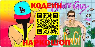 мескалин Старая Купавна
