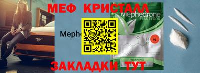 мескалин Старая Купавна