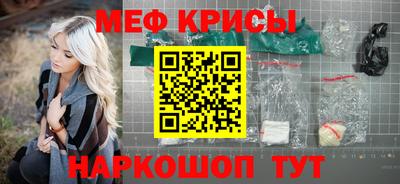 мескалин Старая Купавна