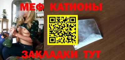 mdpv Ставрополь