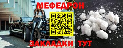 мескалин Старая Купавна