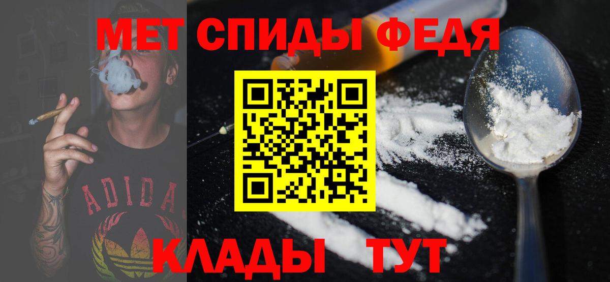 Первитин винт Орехово-Зуево