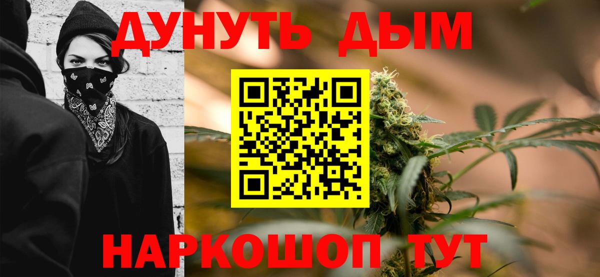 Марихуана LSD WEED Орехово-Зуево